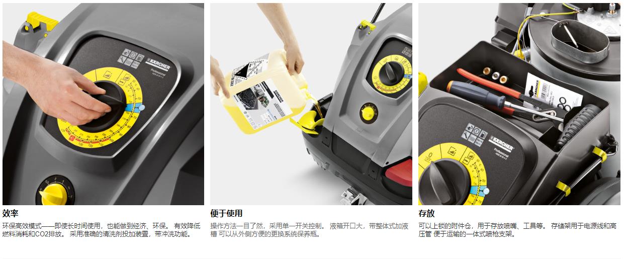 HDS 7/16 C热水高压清洗机(图1)