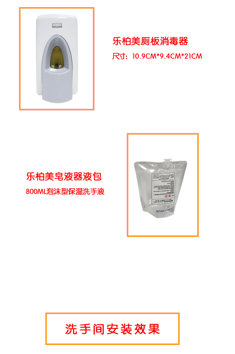 手动皂液器400ML(图2)